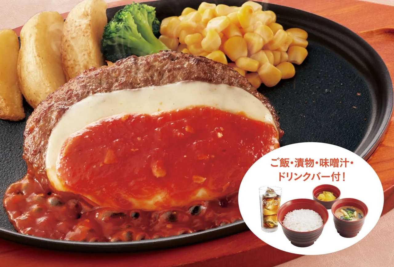 チーズハンバーグ。ハンバーグにチーズとトマトソースをかけた料理。