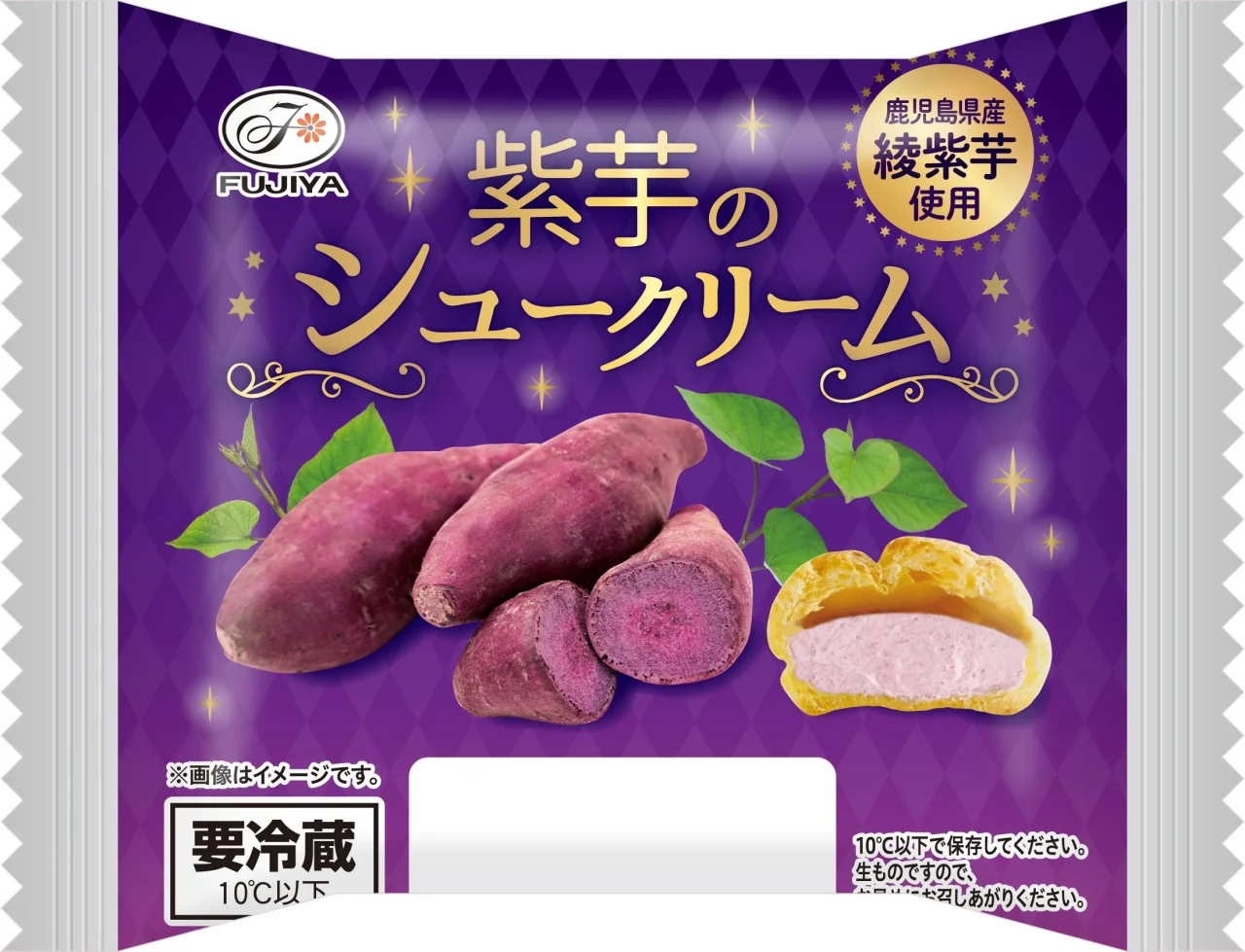 紫芋のシュークリームの紫色の包装。紫芋と淡い紫色のクリームが入ったシューの断面を掲載