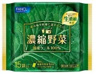 濃縮野菜 国産ケール100%の葉柄入り緑色パッケージ