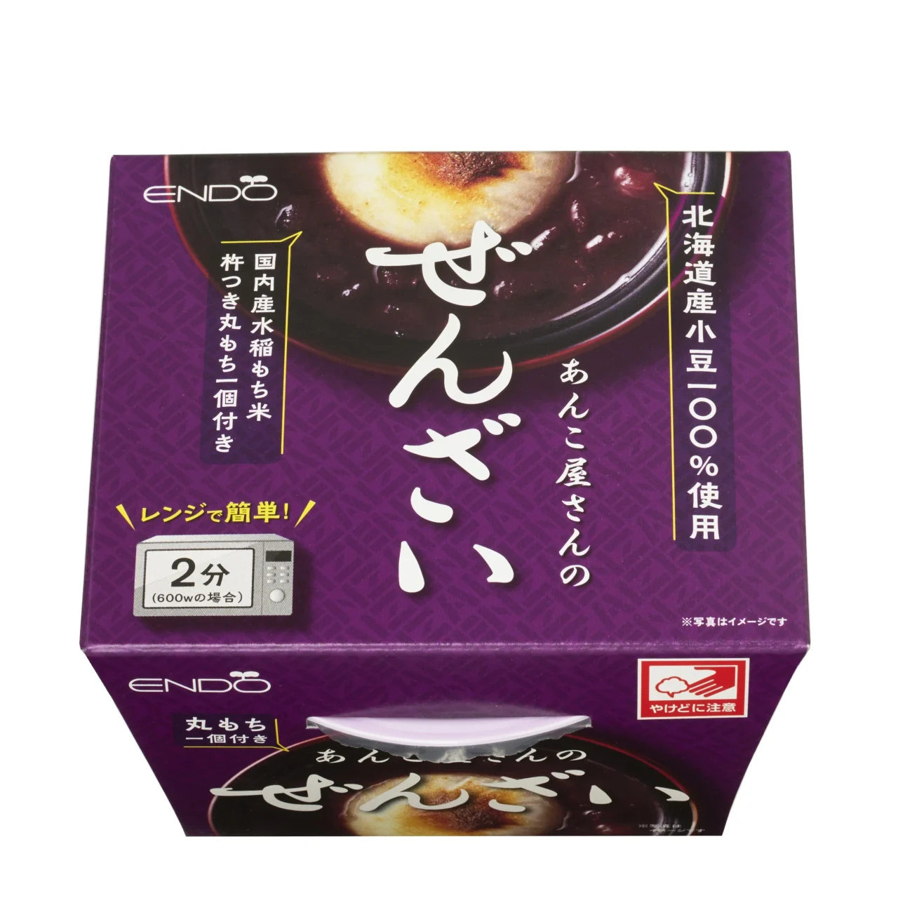 あんこ屋さんのぜんざいの紫色のカップ入り商品パッケージ