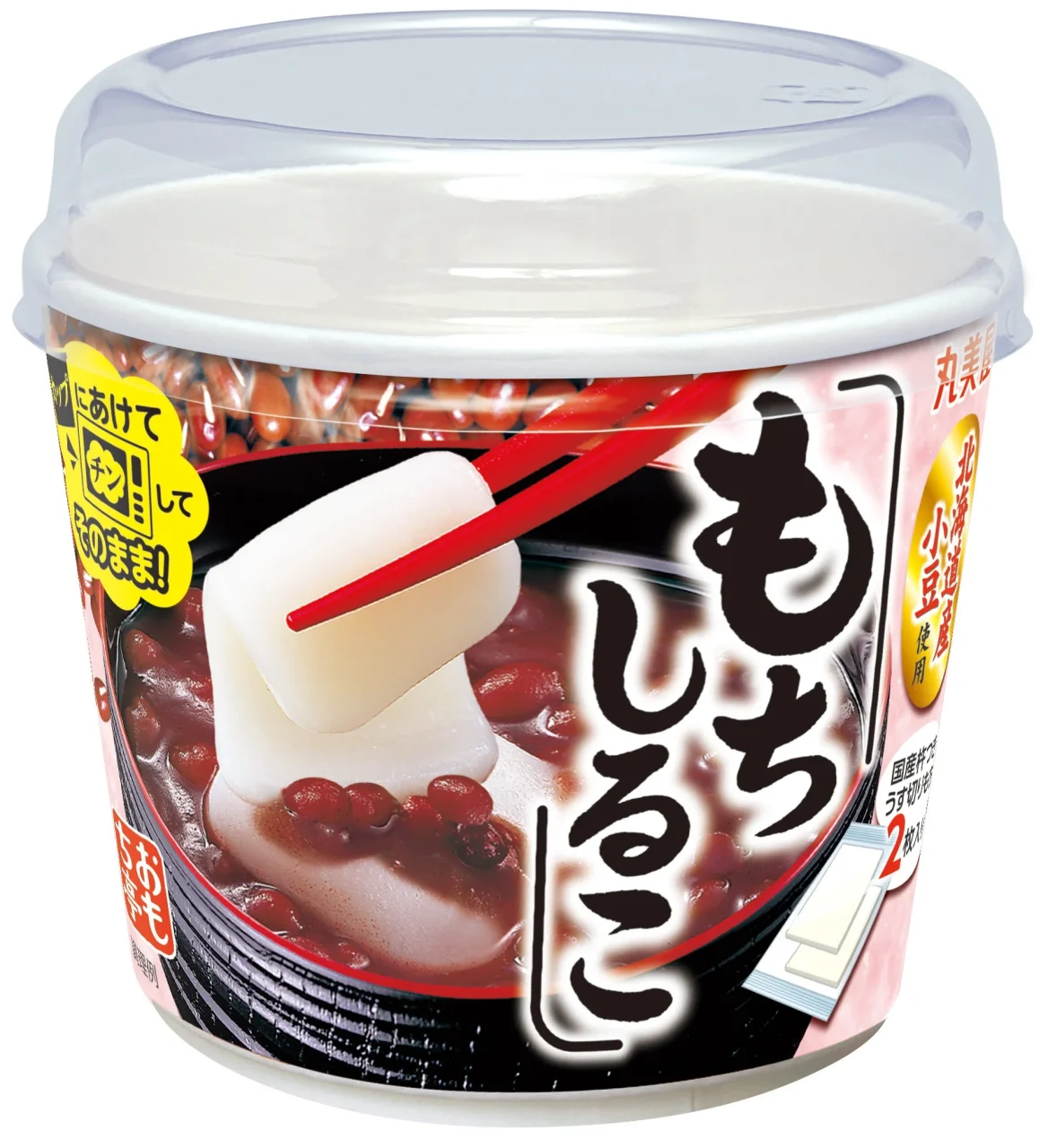 もちしるこ カップ入りのパッケージ。おしるこに箸でつまんだ白いもち