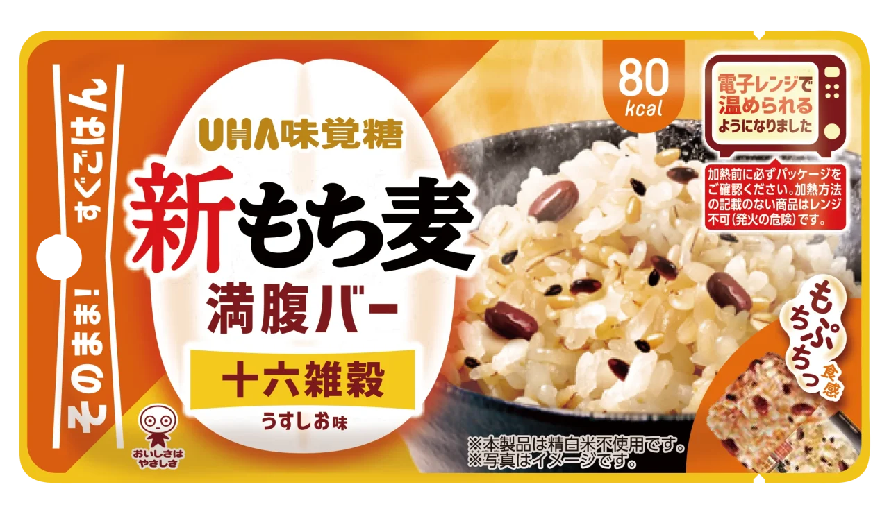 新もち麦満腹バー 十六雑穀うすしお味のパッケージ。雑穀ごはんの写真入り