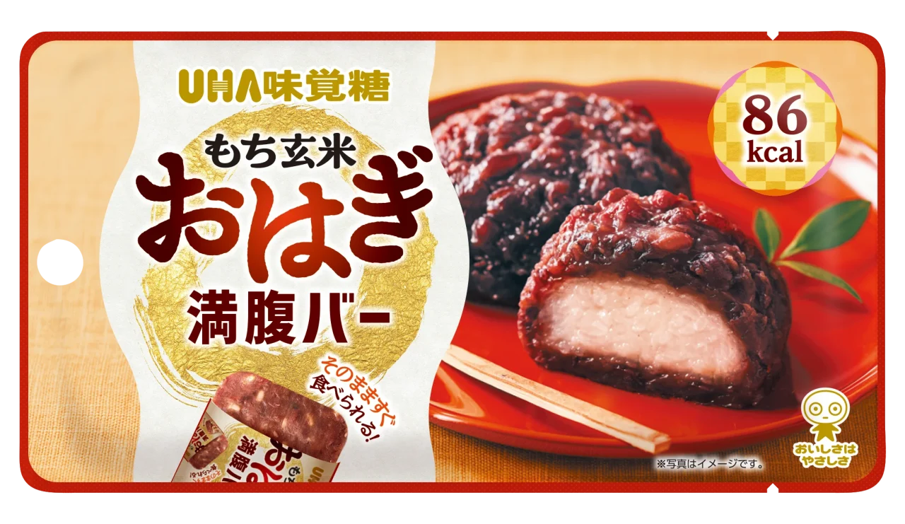 もち玄米 おはぎ満腹バーのパッケージとおはぎの写真、86kcal表記