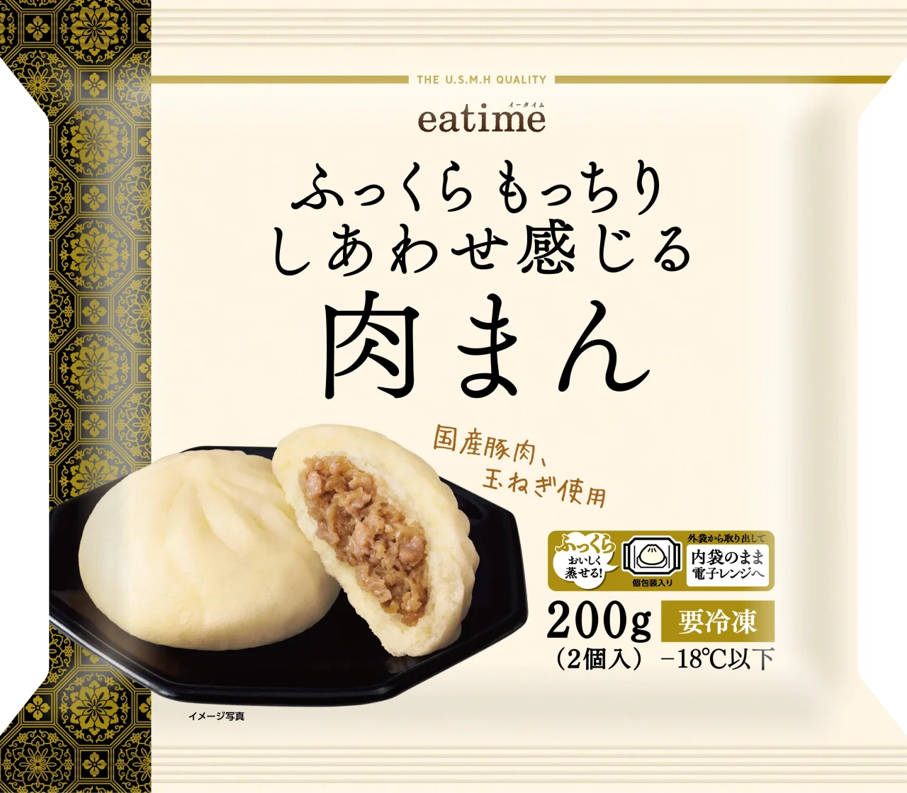 eatimeの冷凍肉まん「ふっくら もっちり しあわせ感じる 肉まん」のパッケージ
