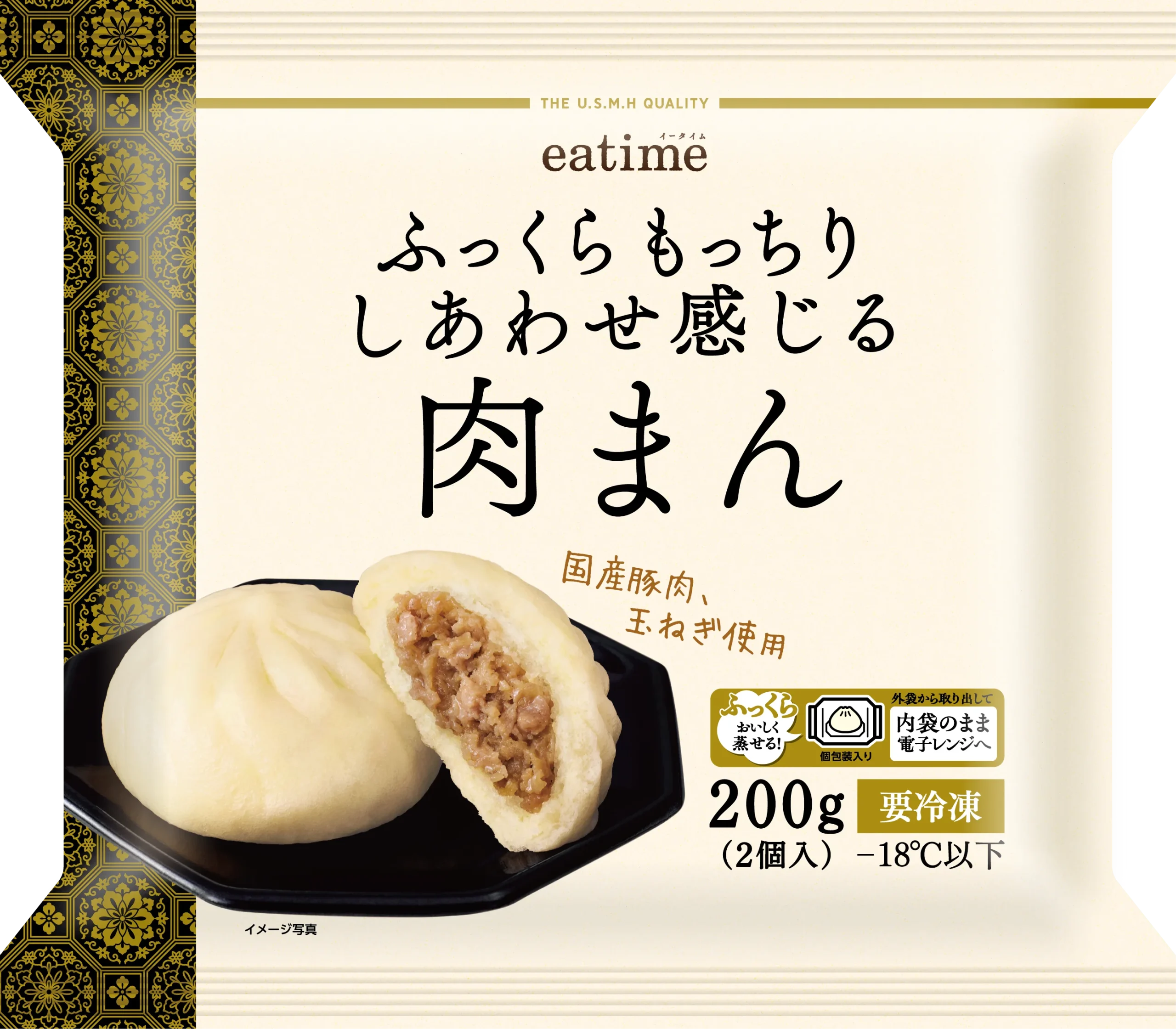 eatimeの冷凍肉まん「ふっくら もっちり しあわせ感じる 肉まん」のパッケージ