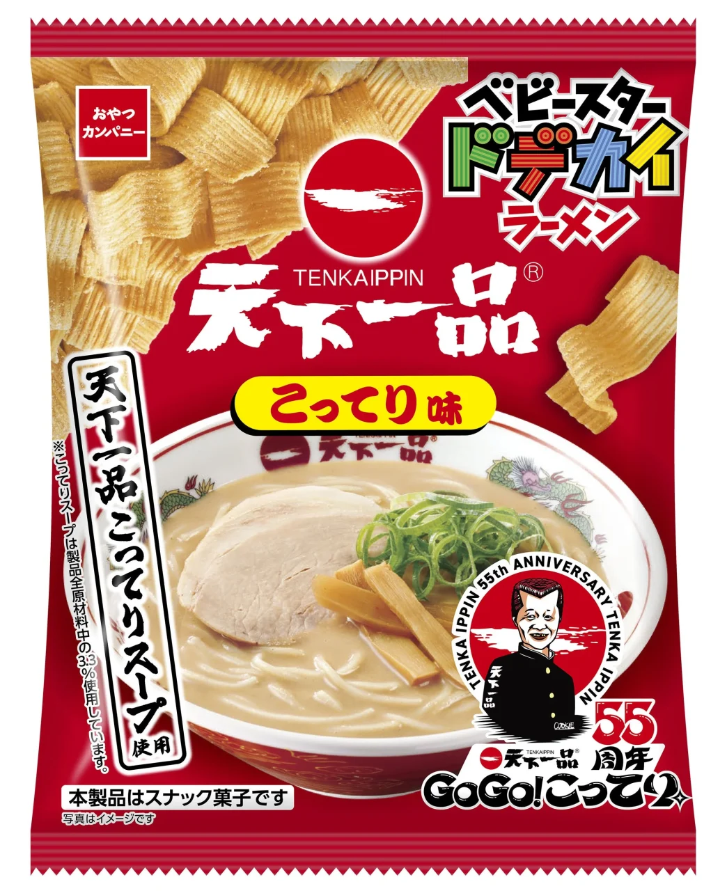 ベビースタードデカイラーメン(天下一品 こってり味)の赤いパッケージ