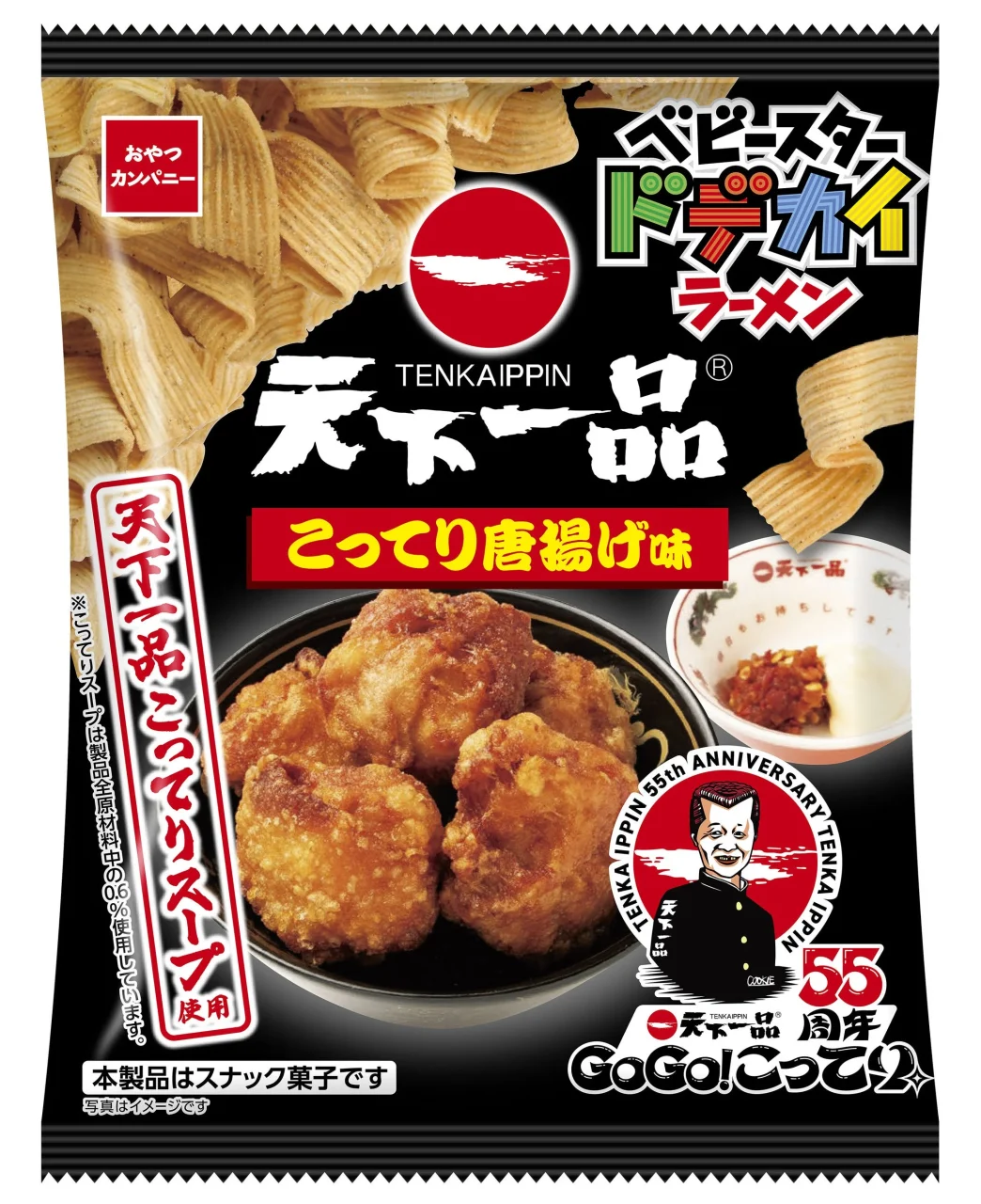 ベビースタードデカイラーメン 天下一品 こってり唐揚げ味の黒いパッケージ