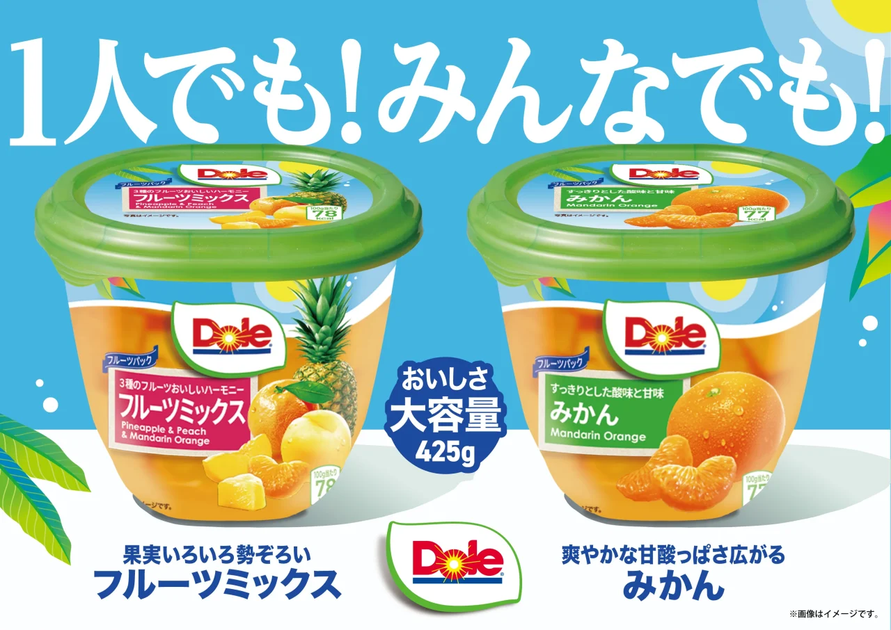 Dole フルーツパック フルーツミックスとみかんの2商品、425g大容量