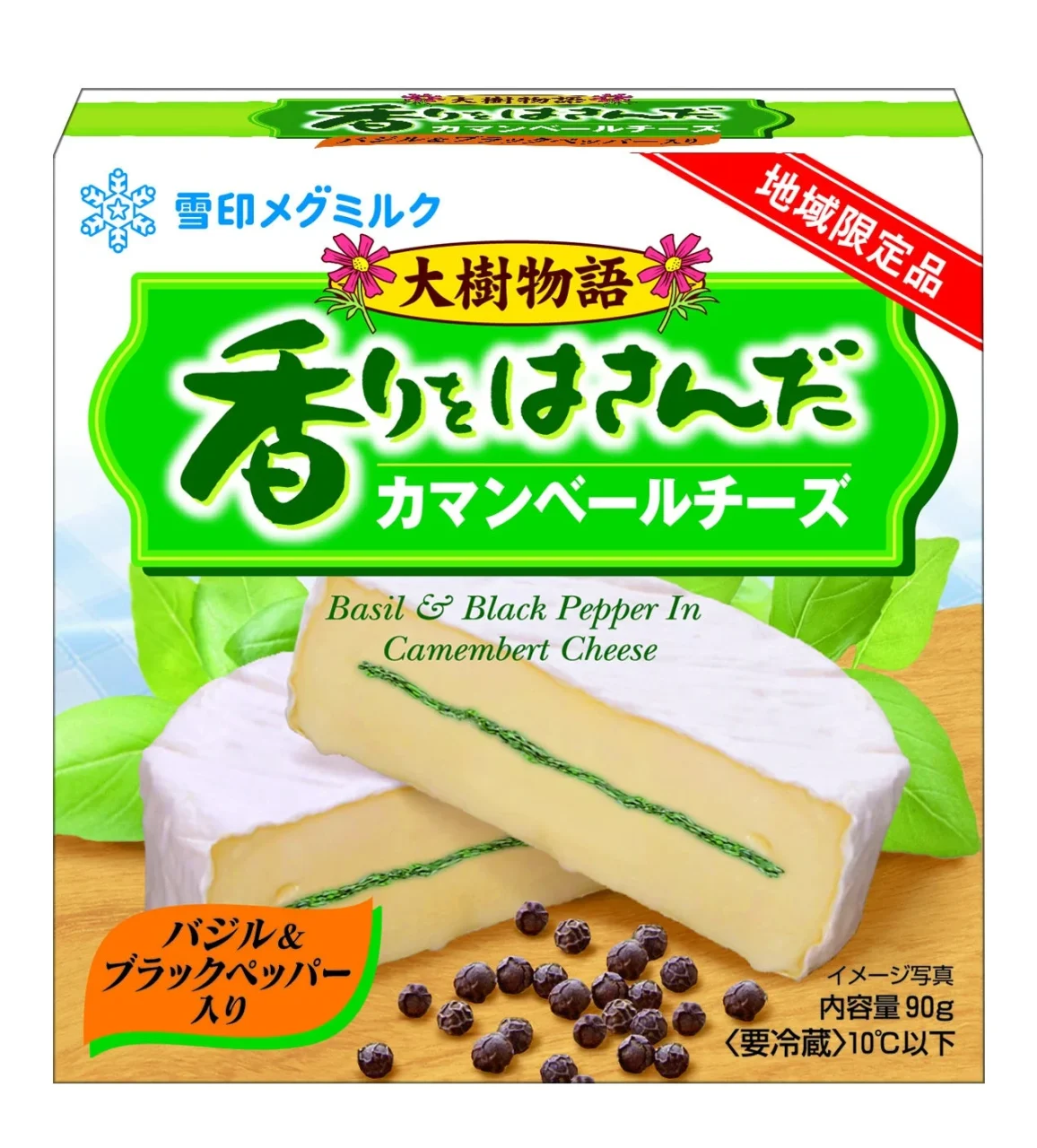 大樹物語 香りをはさんだカマンベールチーズのパッケージ