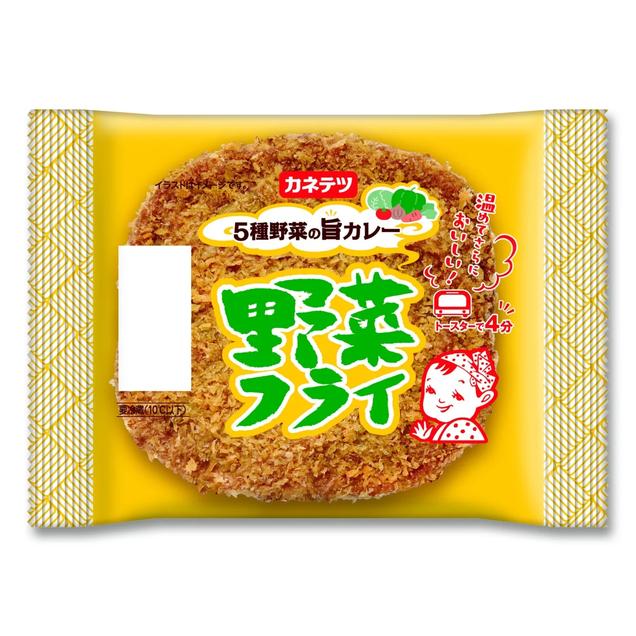 野菜フライ 5種野菜の旨カレーの黄色いパッケージ。パン粉の揚げ物が見える