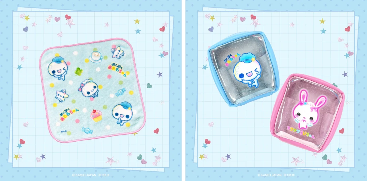 ぷくぷくあわわちゃんのハンドタオルと、あわわちゃん・らびちゃんのマルチポーチ