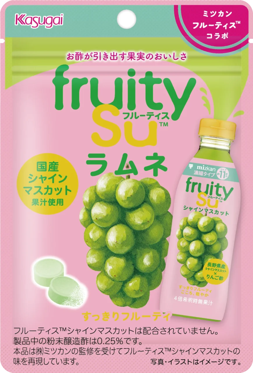 フルーティス™ラムネ シャインマスカット味のピンクのパッケージ