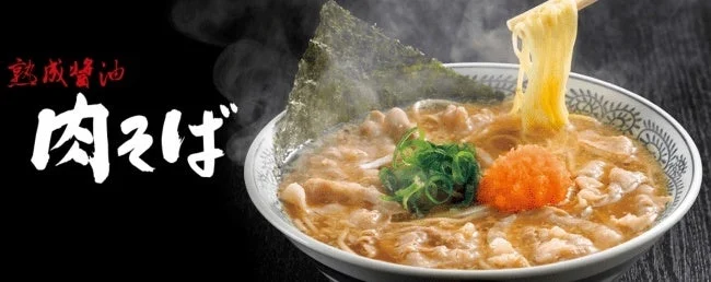 熟成醤油ラーメン 肉そば。湯気の立つ丼に海苔、青ネギ、柚子こしょうおろし