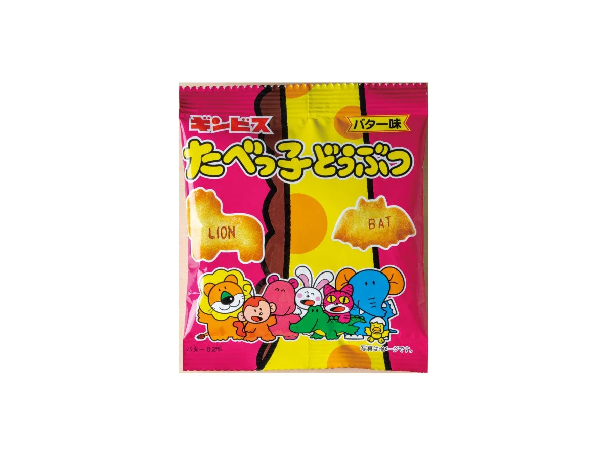 お菓子として付く、動物形のバター味スナック「たべっ子どうぶつ」の袋