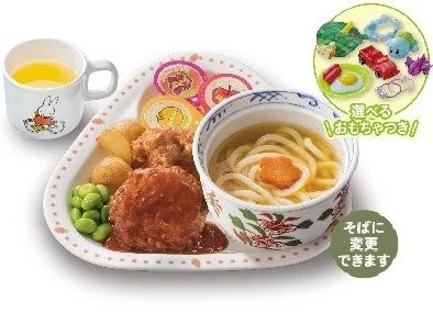 お子様うどん。うどん、ハンバーグ、枝豆、ジュース、選べるおもちゃ付きのプレート