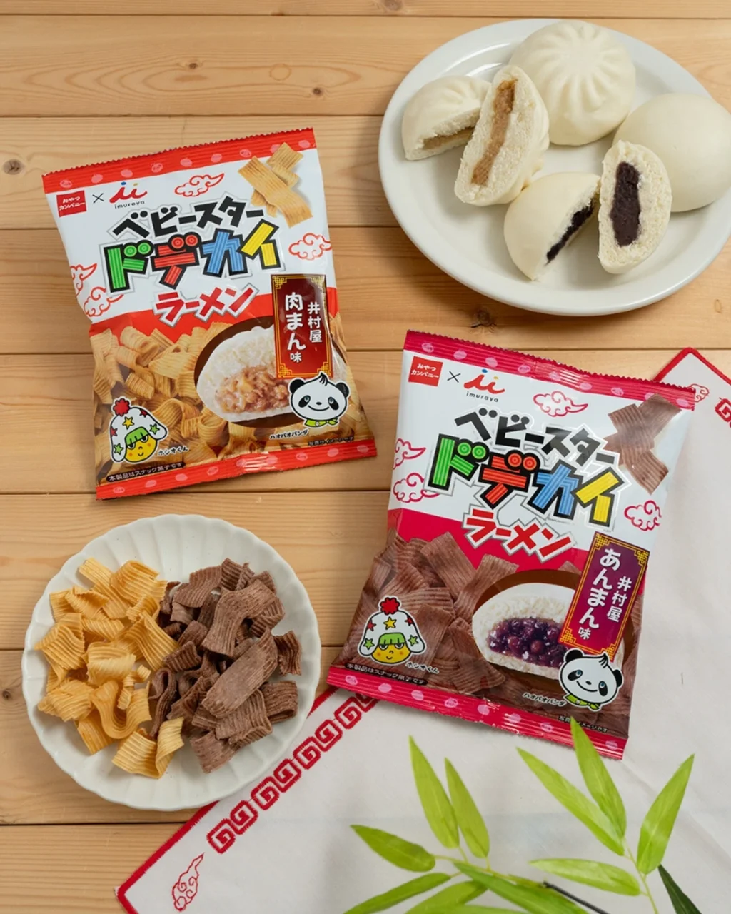 ベビースタードデカイラーメン井村屋肉まん味とあんまん味の2袋、皿の麺と肉まん