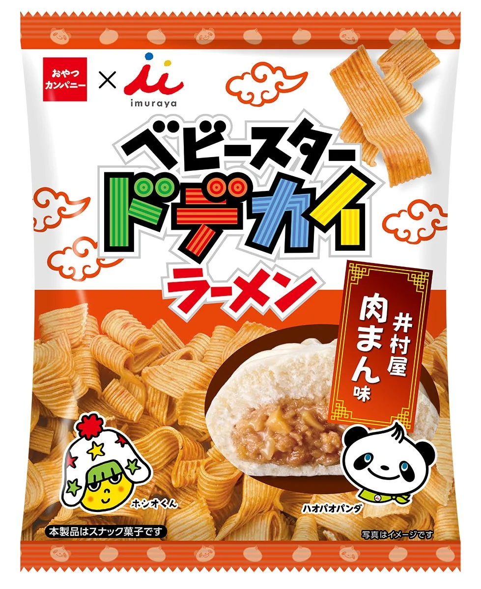 ベビースタードデカイラーメン(井村屋 肉まん味)のパッケージ