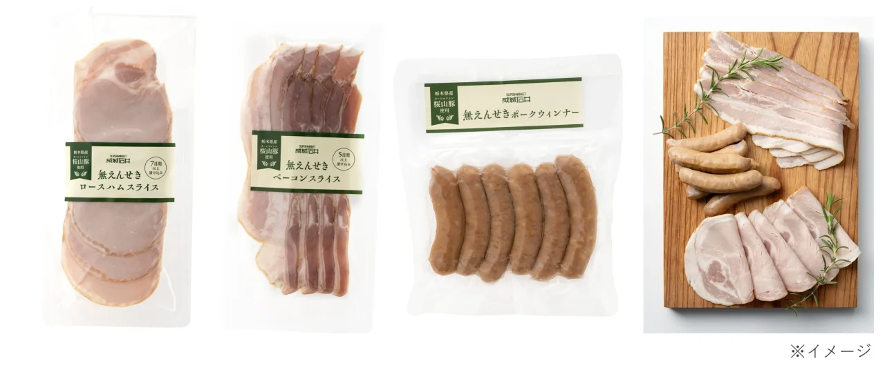 栃木県産桜山豚使用の無えんせきロースハム・ベーコン・ポークウィンナーのパッケージと盛り付け