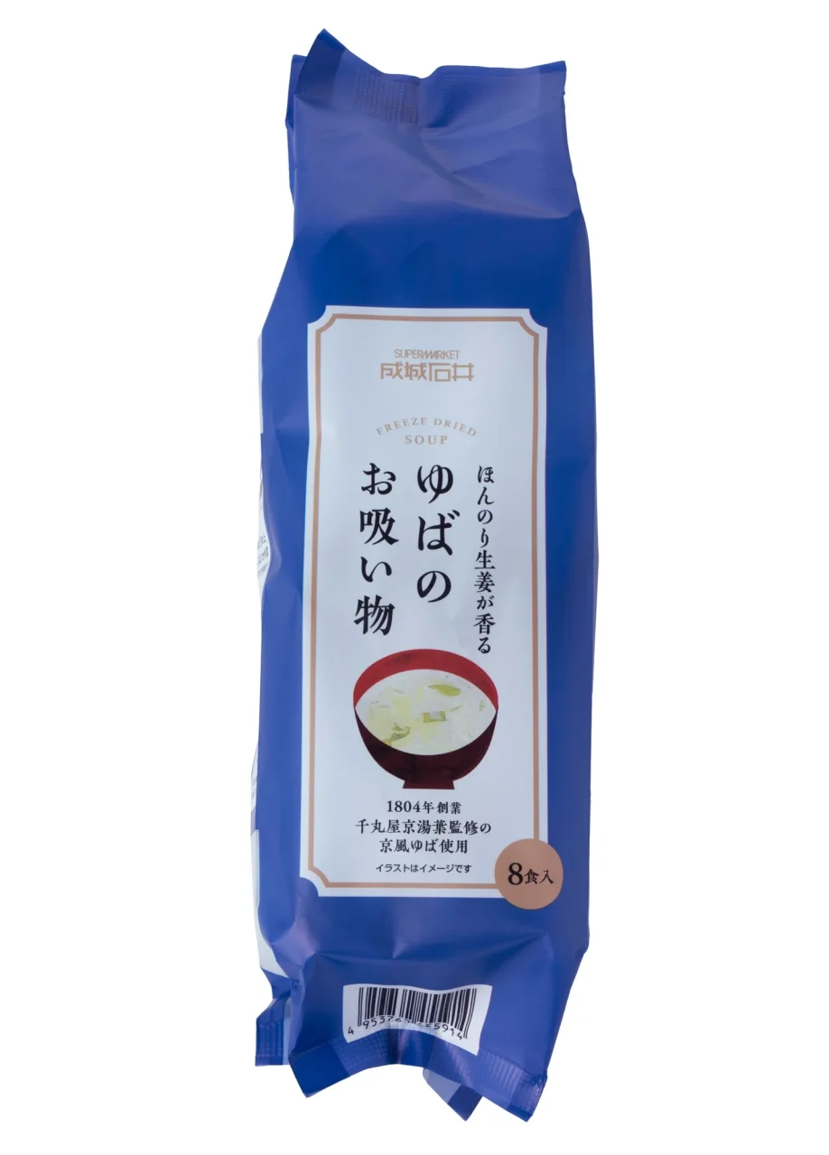 成城石井 ほんのり生姜が香るゆばのお吸い物の青いパッケージ