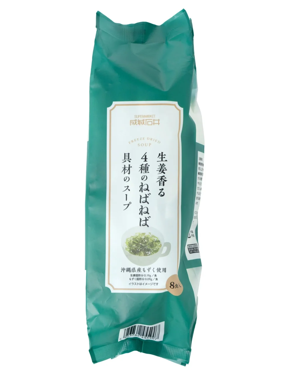成城石井 生姜香る4種のねばねば具材のスープの緑色のパッケージ