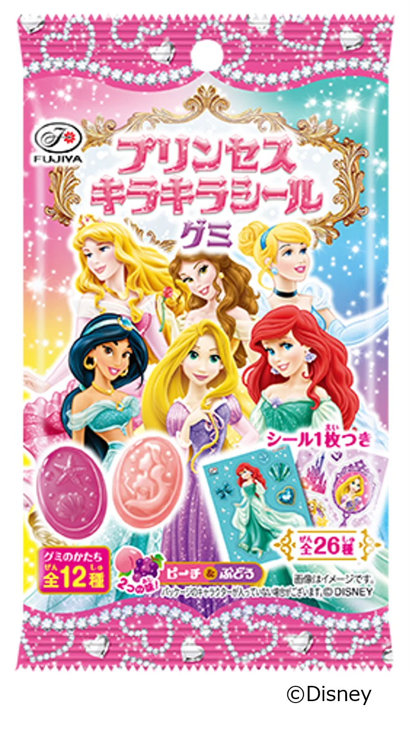プリンセスキラキラシールグミのパッケージ。プリンセスたちとグミ、シールが並ぶ
