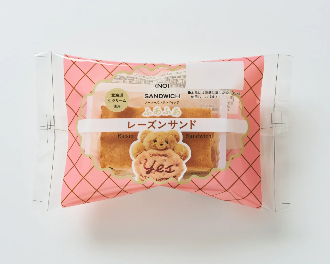 ピンクの格子柄パッケージのふあふあレーズンサンド