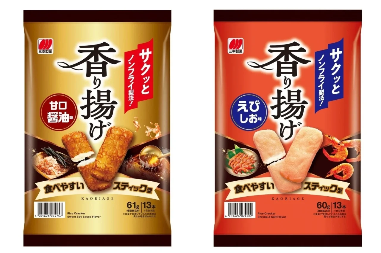 香り揚げ 甘口醤油味と香り揚げ えびしお味のパッケージ2種