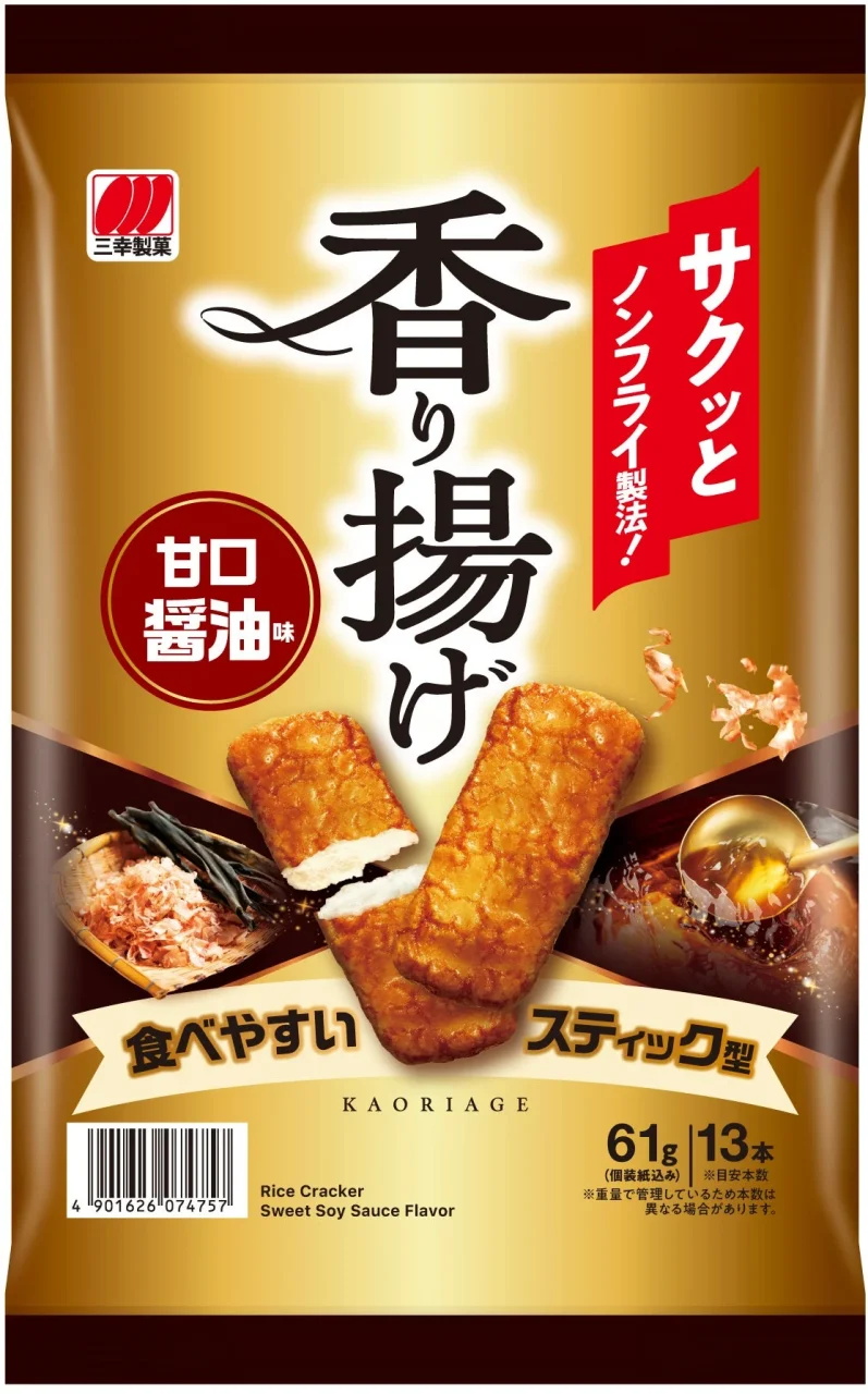 香り揚げ 甘口醤油味のパッケージ。スティック型揚げせんと13本入表示