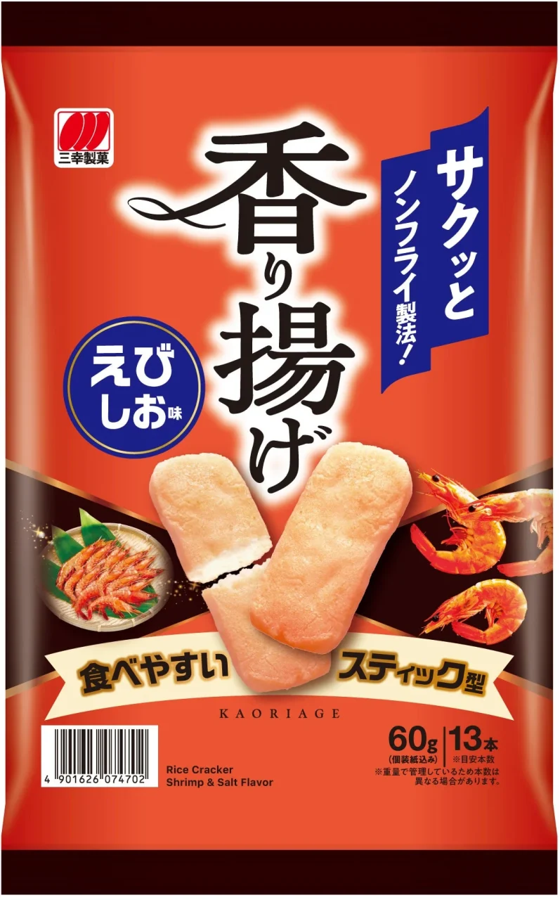 香り揚げ えびしお味のパッケージ。スティック状のせんべいとえびの写真