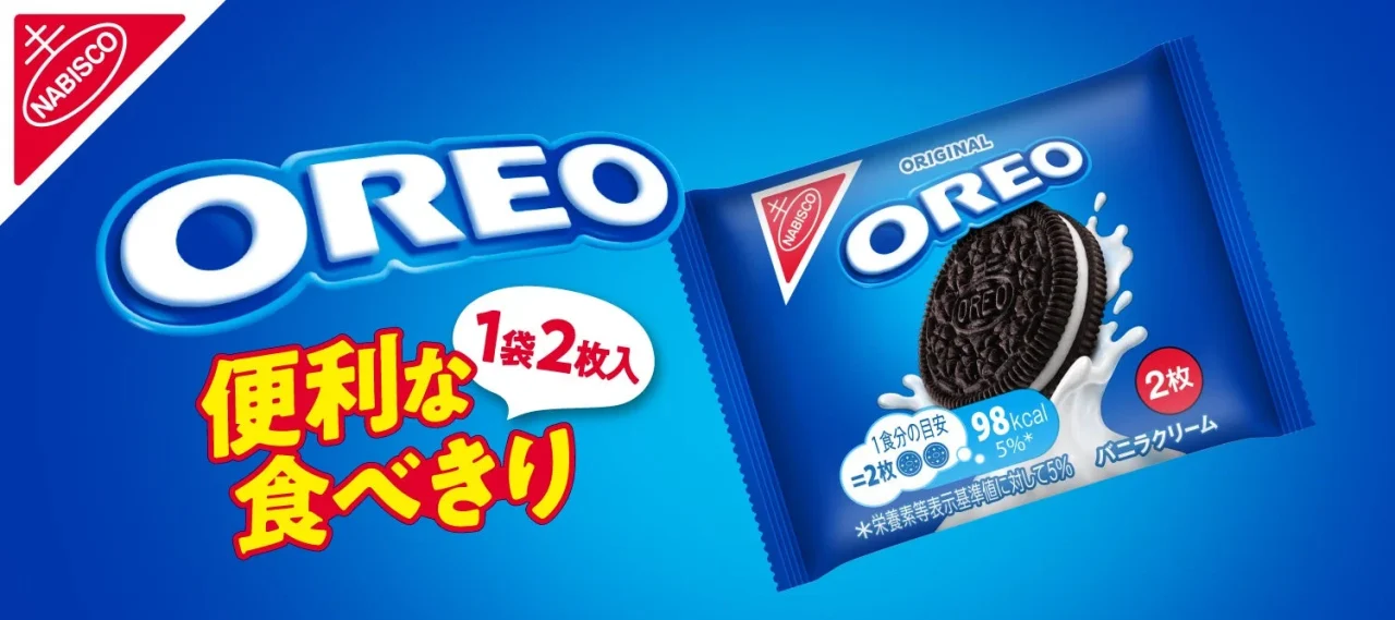 青背景にオレオ バニラクリーム 2枚の個包装と「便利な食べきり」
