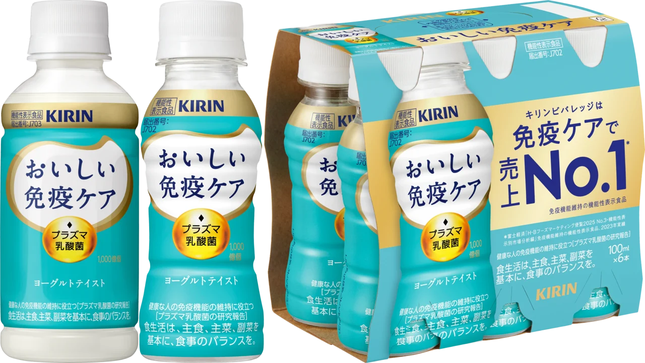 キリン おいしい免疫ケアの100mlボトル2本と6本パック