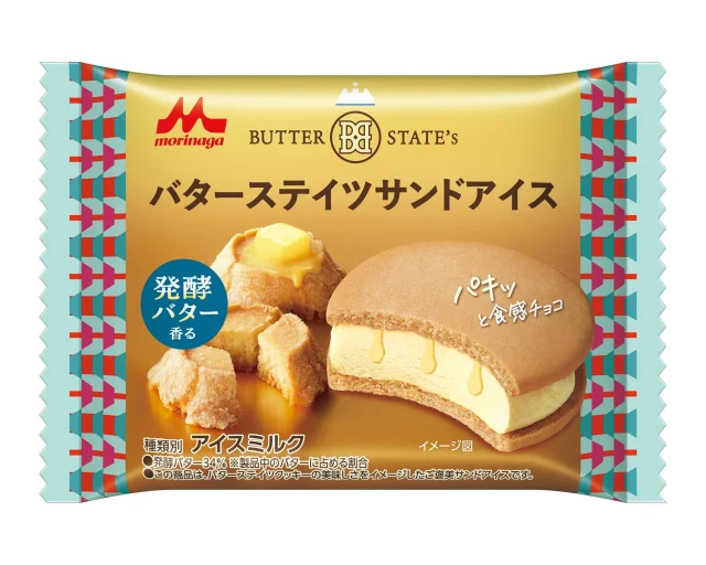 バターステイツサンドアイスのパッケージ。クッキーサンドアイスの写真