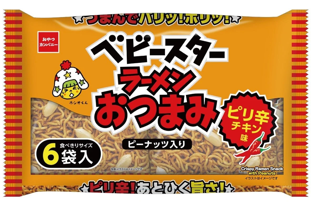 ベビースターラーメンおつまみ（ピリ辛チキン味）6袋入のオレンジ色のパッケージ