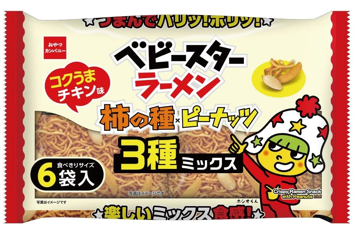 ベビースターラーメン3種ミックス（コクうまチキン味）6袋入のパッケージ