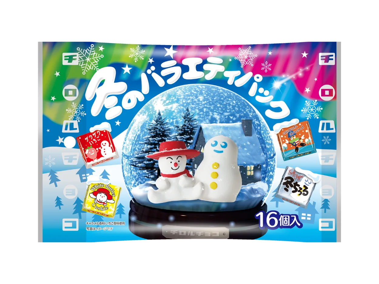 スノードームと雪だるまを描いた冬のバラエティパックの16個入りパッケージ