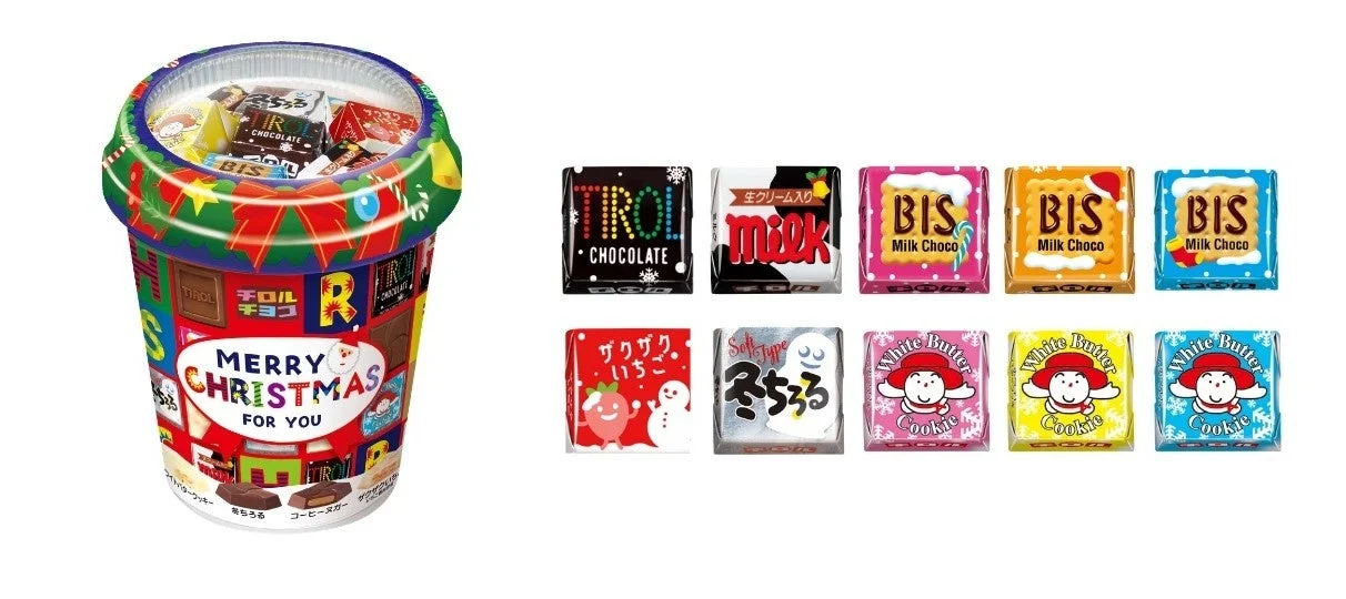 MERRY CHRISTMAS FOR YOUのクリスマスカップと個包装チョコ10種