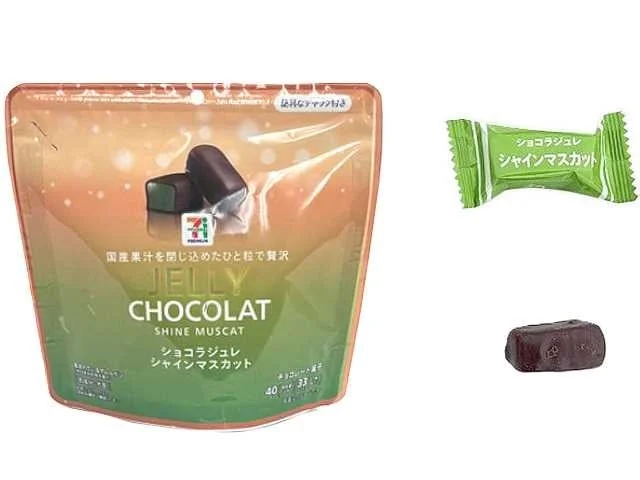 ショコラジュレ シャインマスカットの袋、緑の個包装、チョコ粒