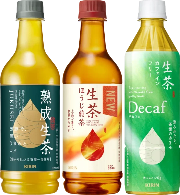 キリン 生茶 熟成・ほうじ煎茶・カフェインフリーのペットボトル3本