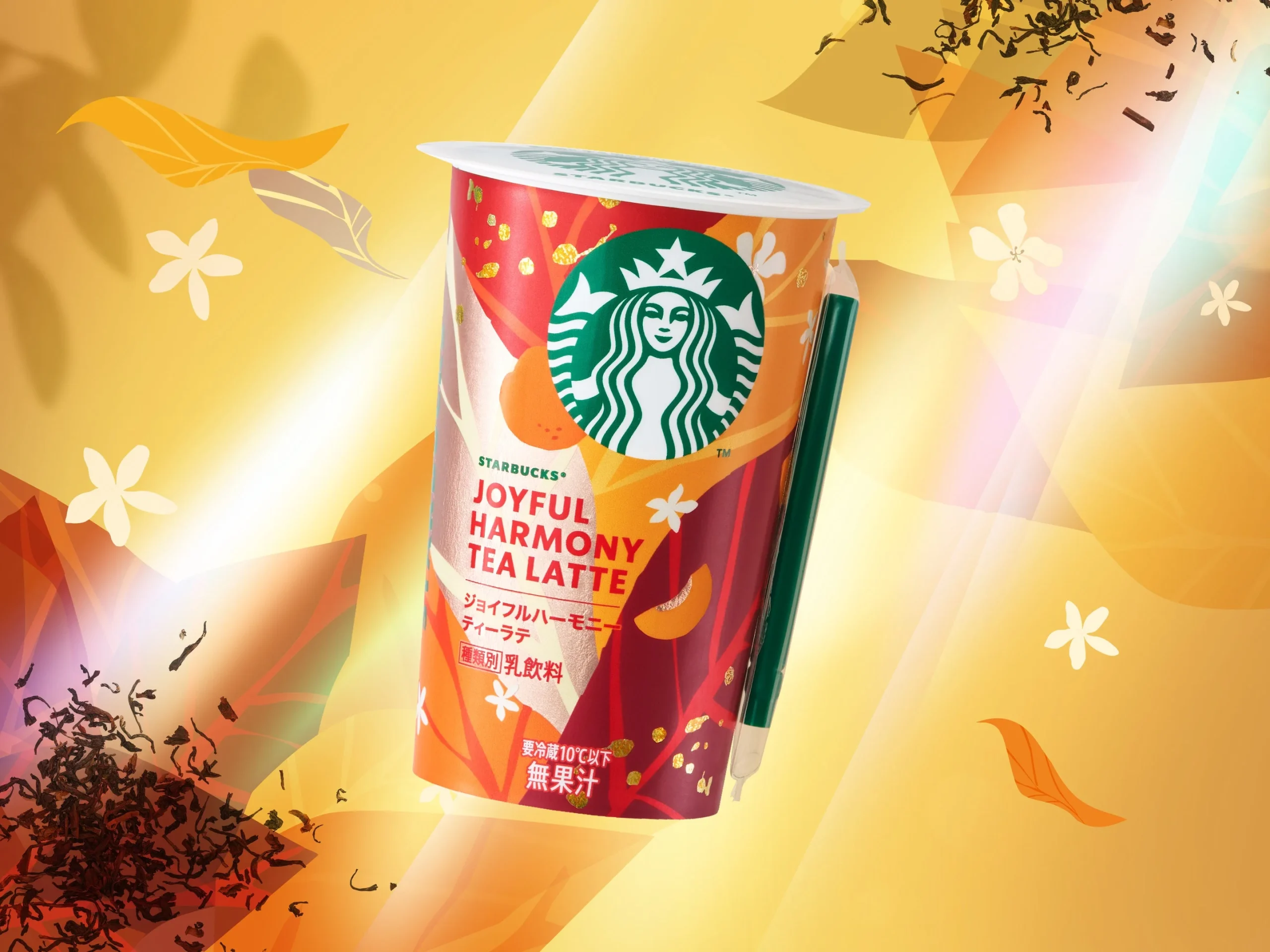 スターバックス® ジョイフルハーモニーティーラテのチルドカップ