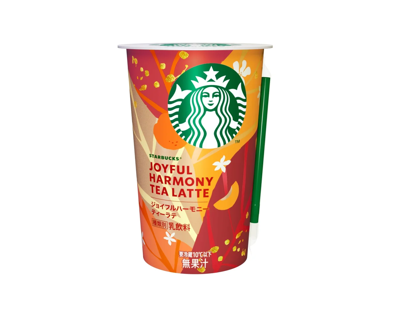 スターバックス® ジョイフルハーモニーティーラテのチルドカップ。秋色の花柄パッケージ