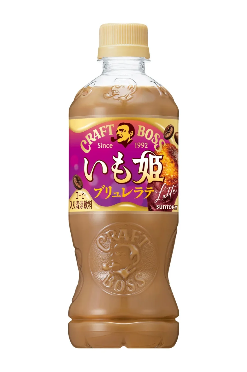 クラフトボス いも姫ブリュレラテのペットボトル。紫と黄色のラベル