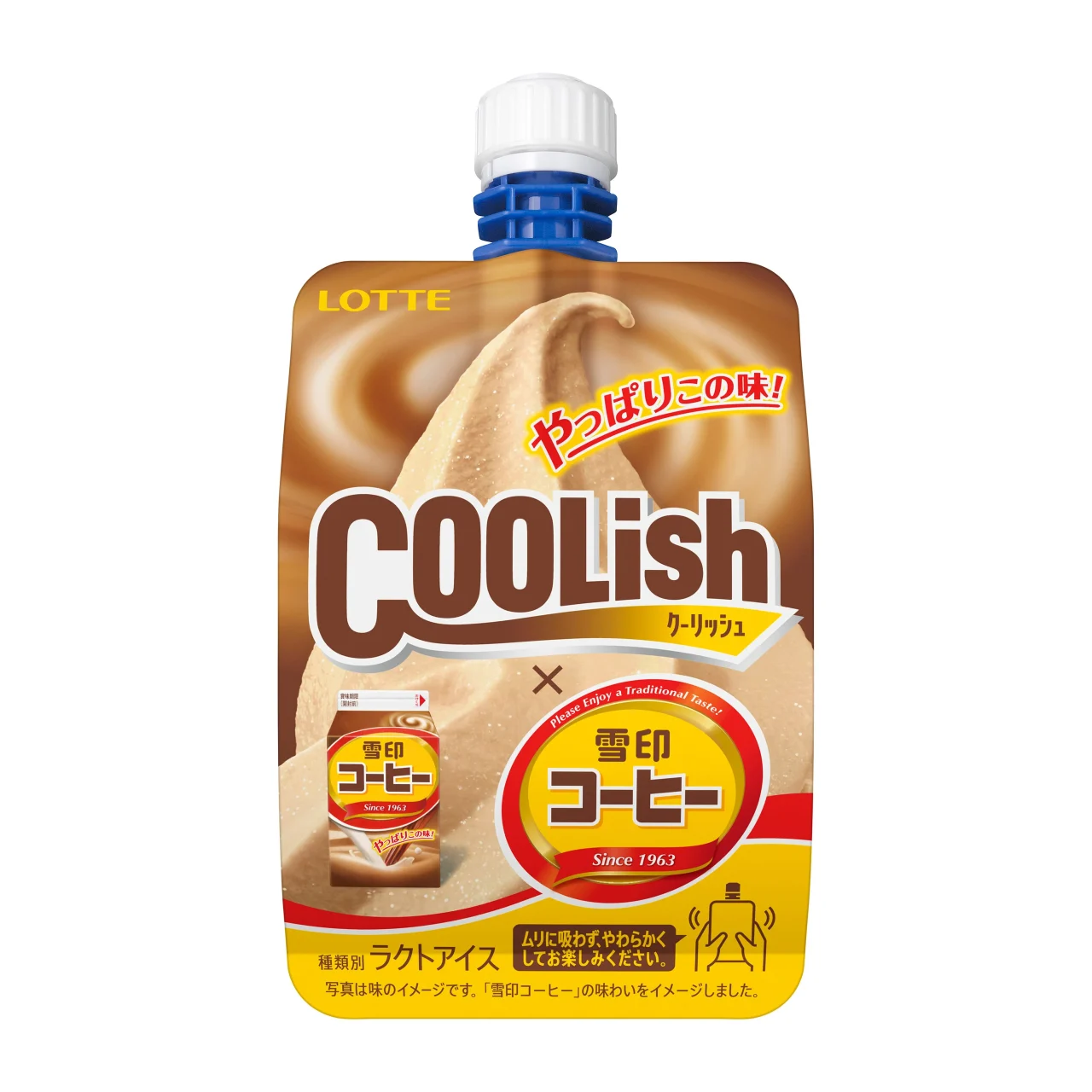 クーリッシュ×雪印コーヒー メインデザインの飲むアイスのパッケージ