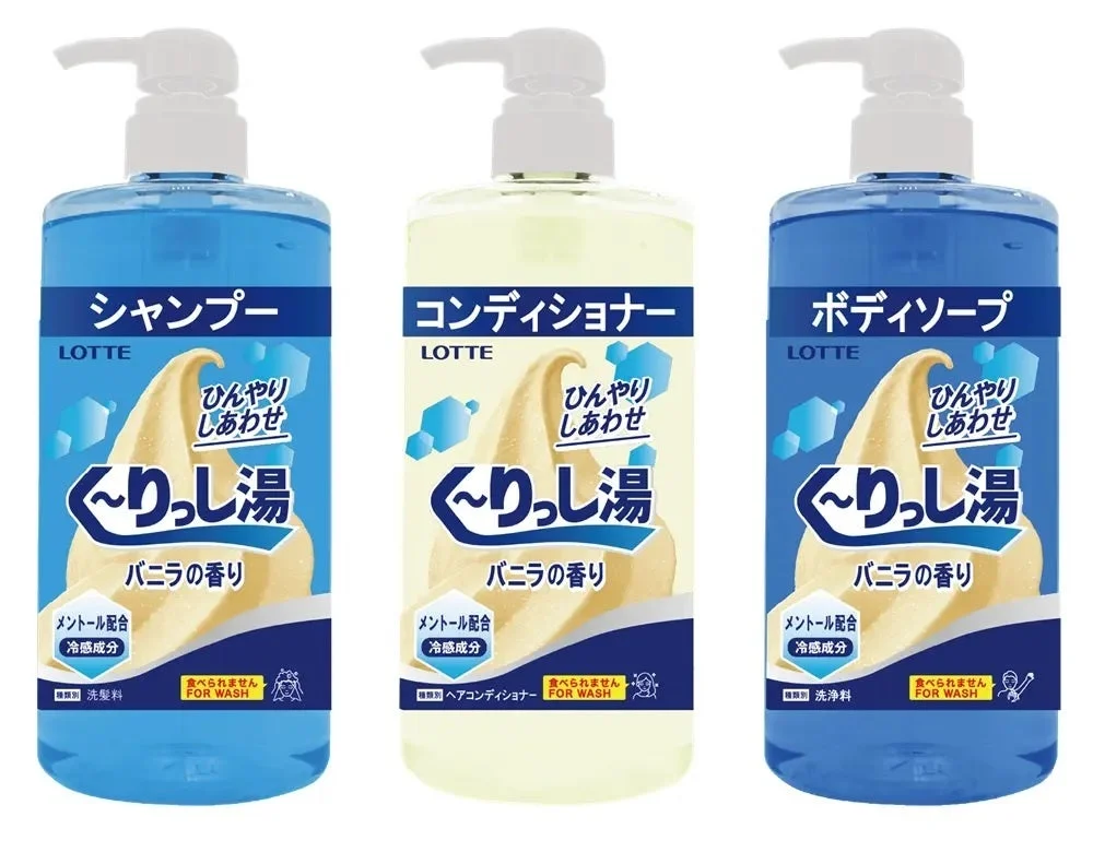 く~りっし湯シャンプーセットのシャンプー・コンディショナー・ボディソープ3本