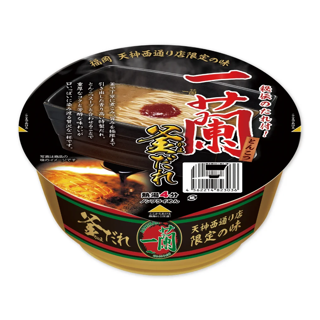 一蘭とんこつ 釜だれのカップ麺パッケージ。黒と金の容器