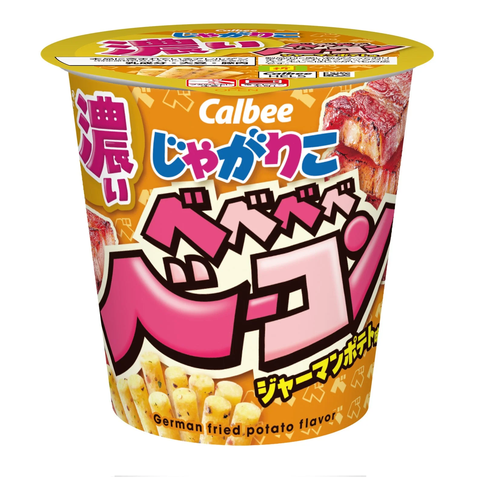 じゃがりこ ベベベベベーコンジャーマンポテト味のカップ。ピンクの大きな文字と厚切りベーコン