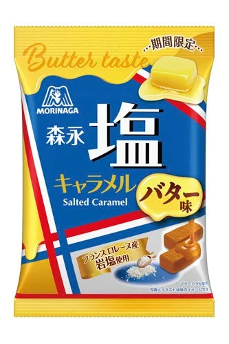 森永製菓「塩キャラメル<バター味>袋」の青と黄色のパッケージ
