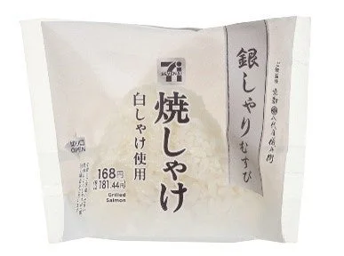 銀しゃりむすび 焼しゃけのおにぎり包装