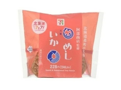 阿部商店監修 いかめしの包装。北海道フェアの表示と228円の価格