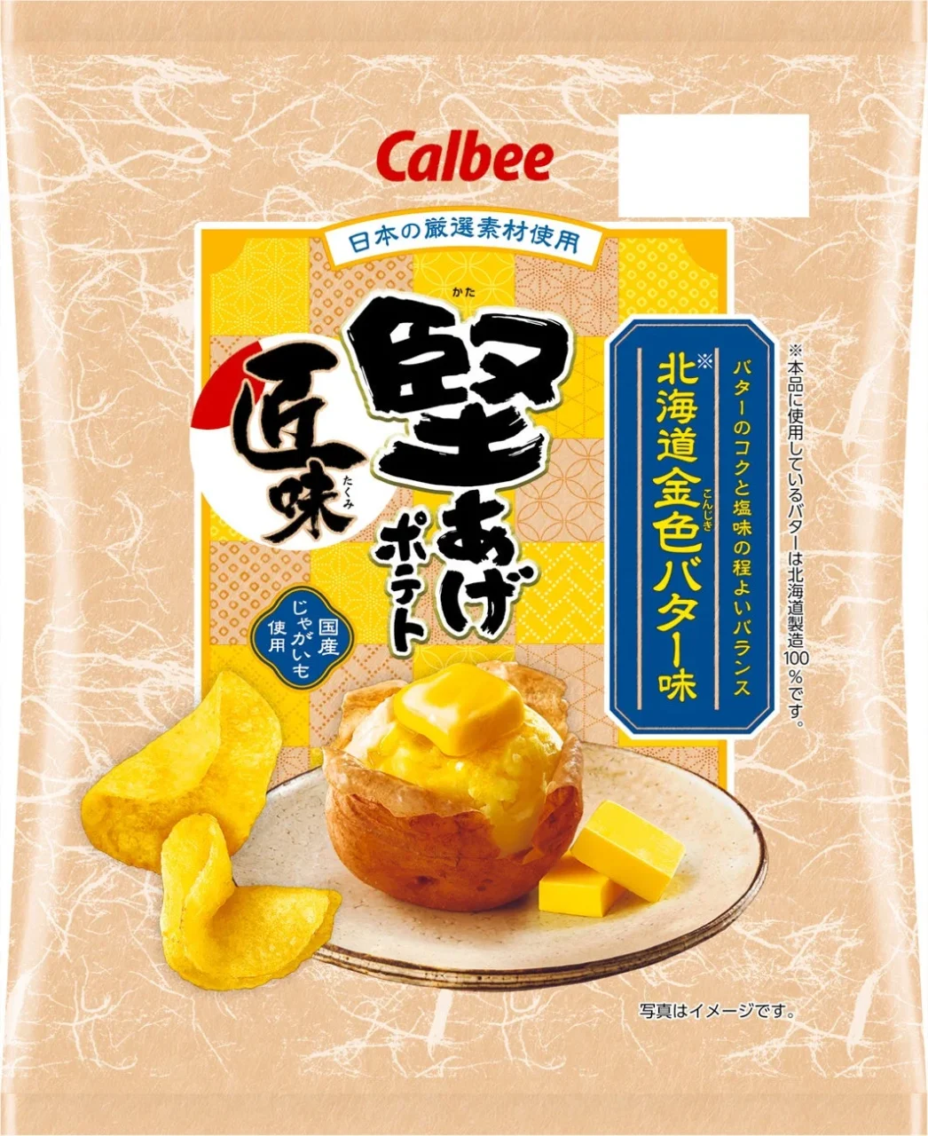 堅あげポテト匠味 北海道金色バター味のパッケージ。バターをのせたじゃがいもの写真