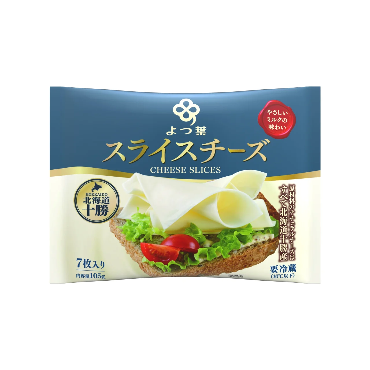 よつ葉 スライスチーズの7枚入りパッケージ
